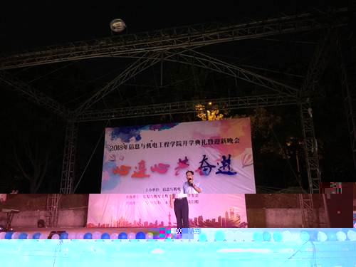 http://www.hieu.edu.cn/__local/C/0C/50/ED24A730CC0EDAE5D62694B3916_BF1C8ECF_1617F.jpg
