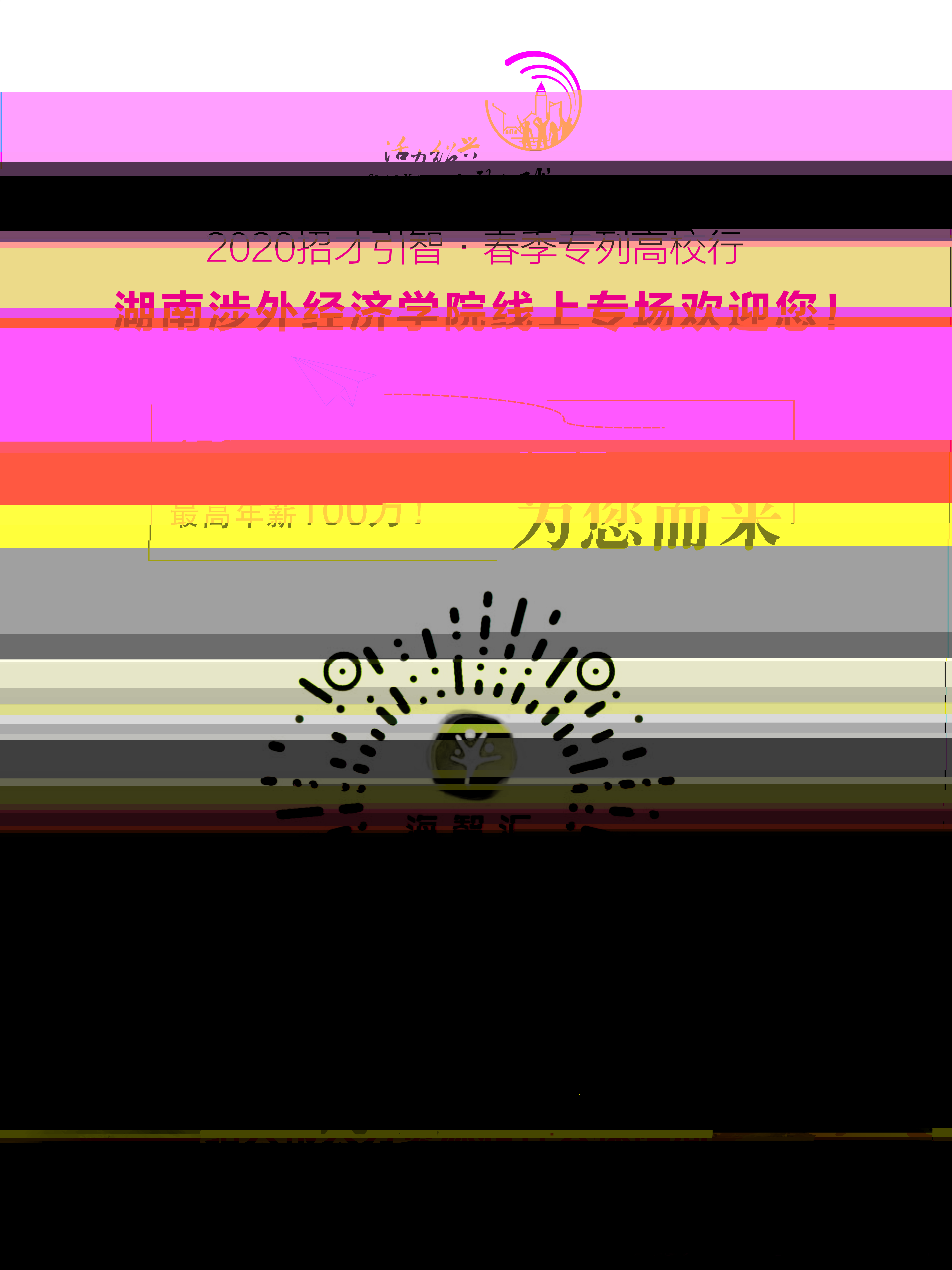 445E1E