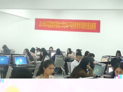 http://www.hieu.edu.cn/__local/2/4E/18/5E75A5ECBC6BA6ACB2E98378ACE_D941AC33_11ABD.jpeg