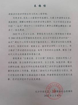 說明: QQ圖片20220301162154