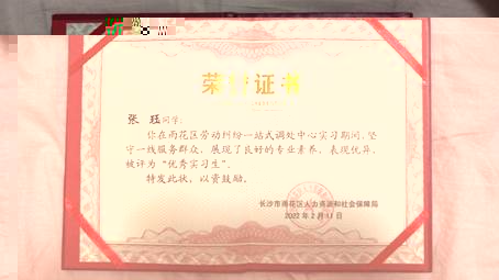 說明: IMG_256