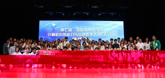 說明: C:\Users\mengxg\AppData\Local\Microsoft\Windows\INetCache\Content.Word\IMG_3040.jpg